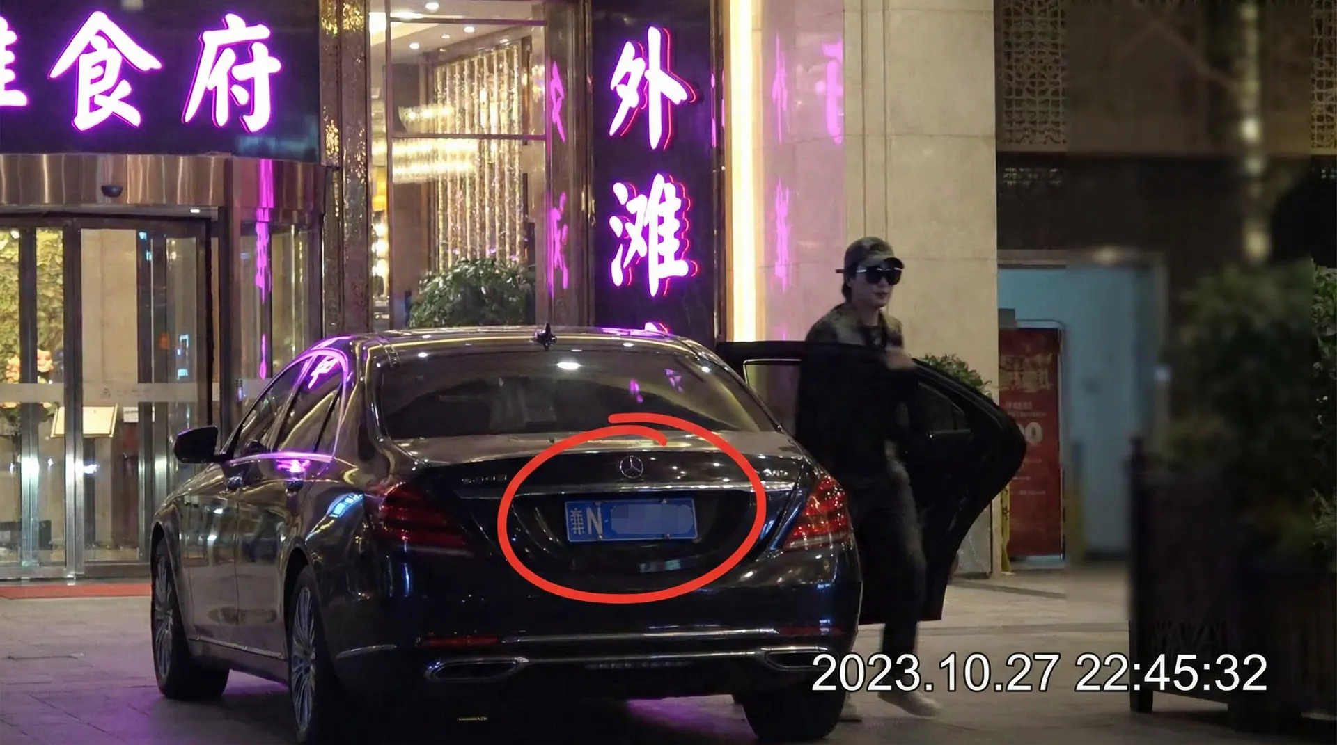 人妻视频 - 豪车餐厅外被拍